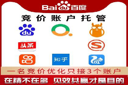 百度推广排名案例剖析：品牌关键词的布局与优化