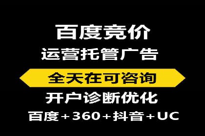 案例解读：SEM推广助力企业实现精准营销